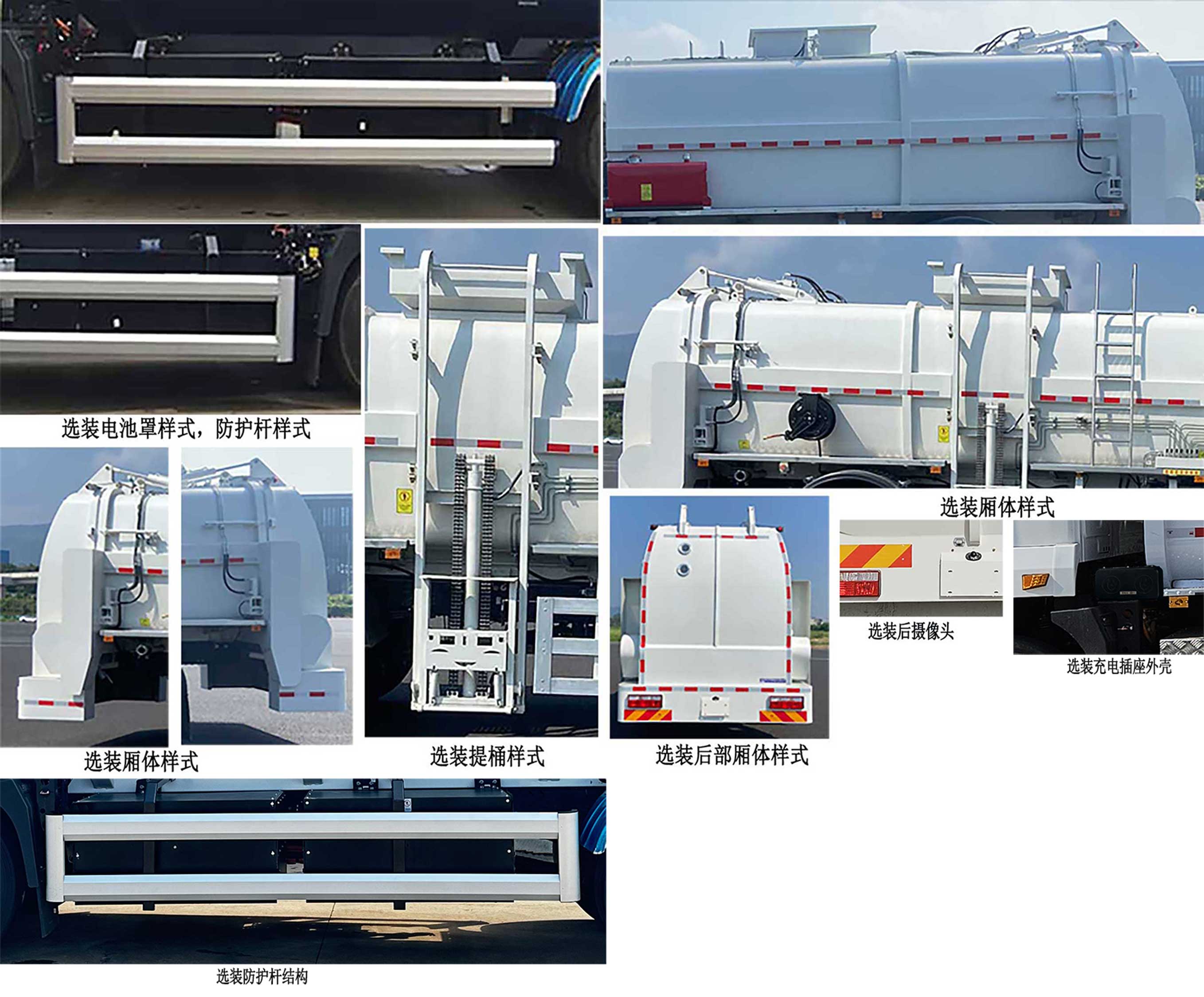 純電動餐廚垃圾車圖片