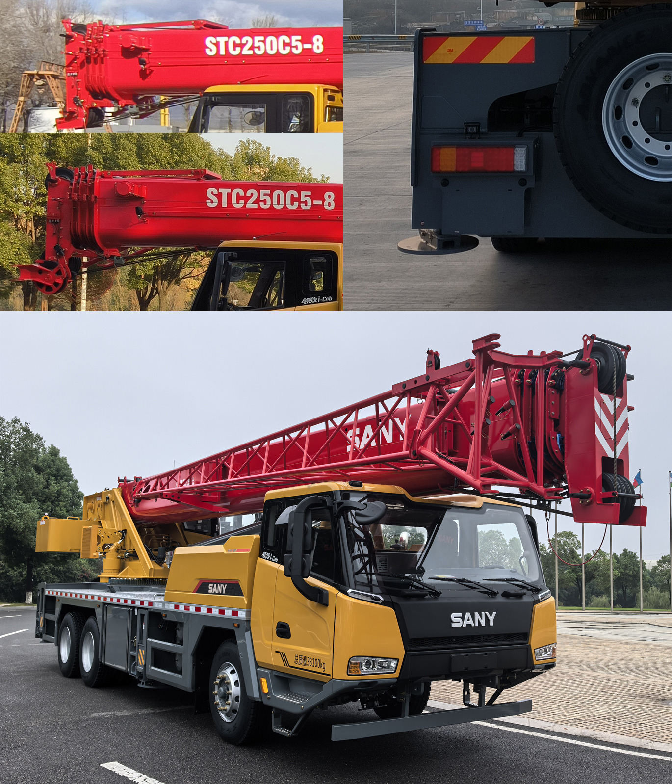 三一牌SYM5335JQZ25C汽車起重機公告圖片