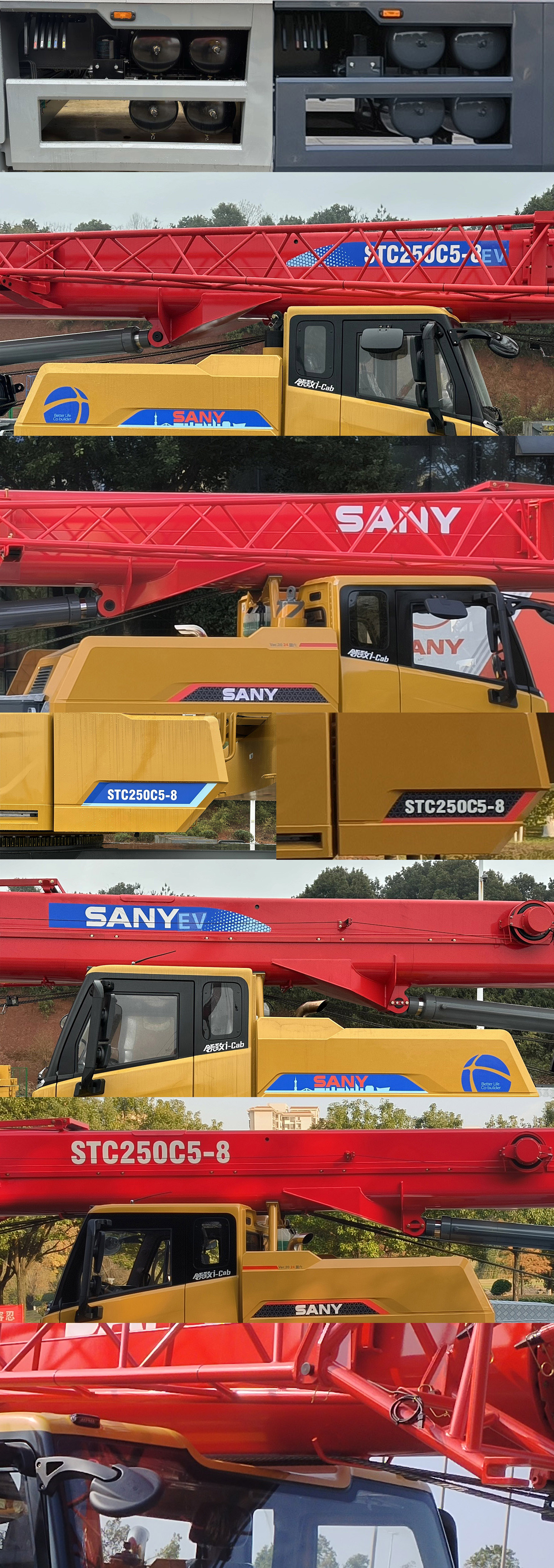 三一牌SYM5335JQZ25C汽車起重機公告圖片