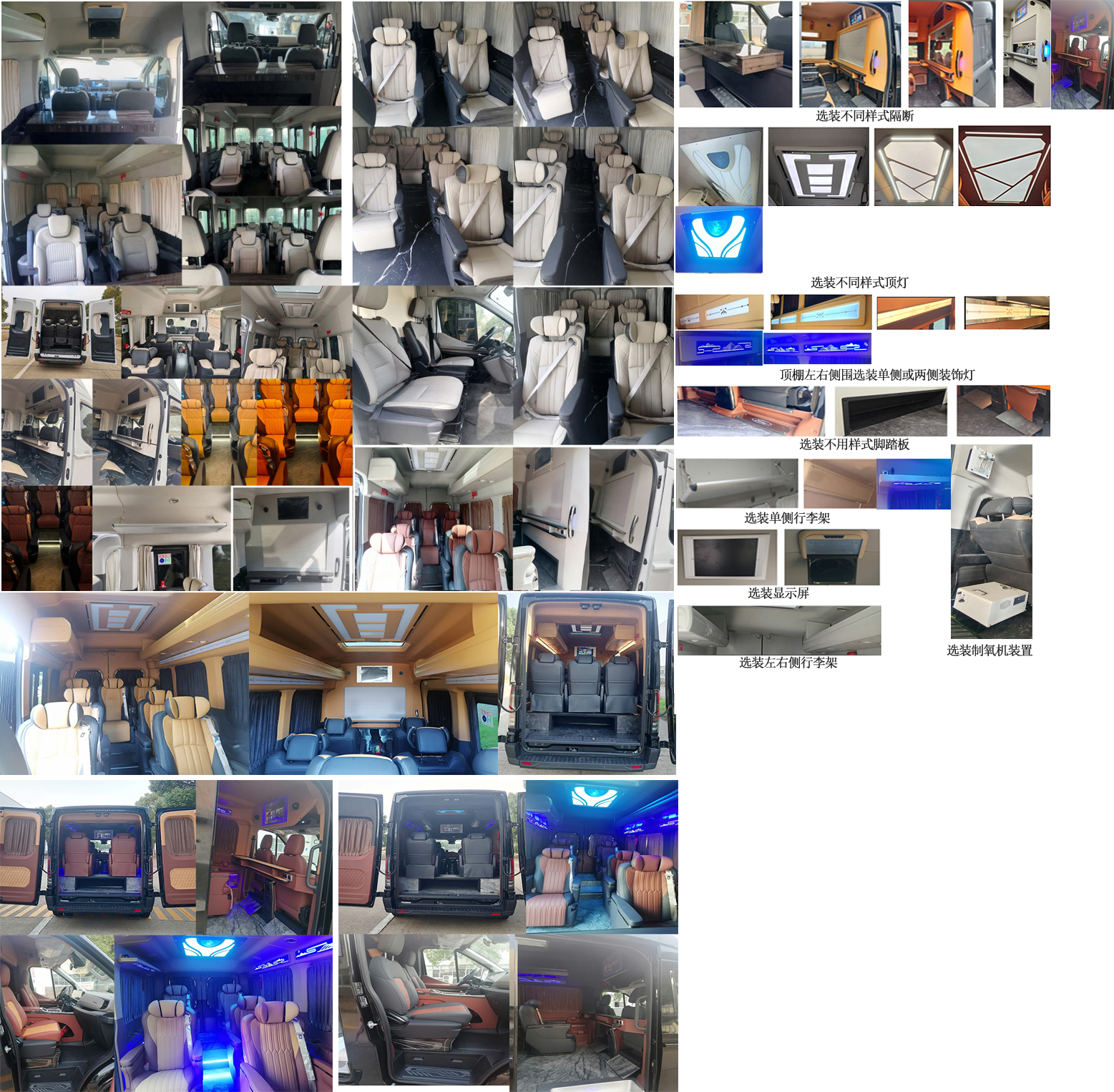 江改牌JX5045XSWMKA26商務(wù)車公告圖片