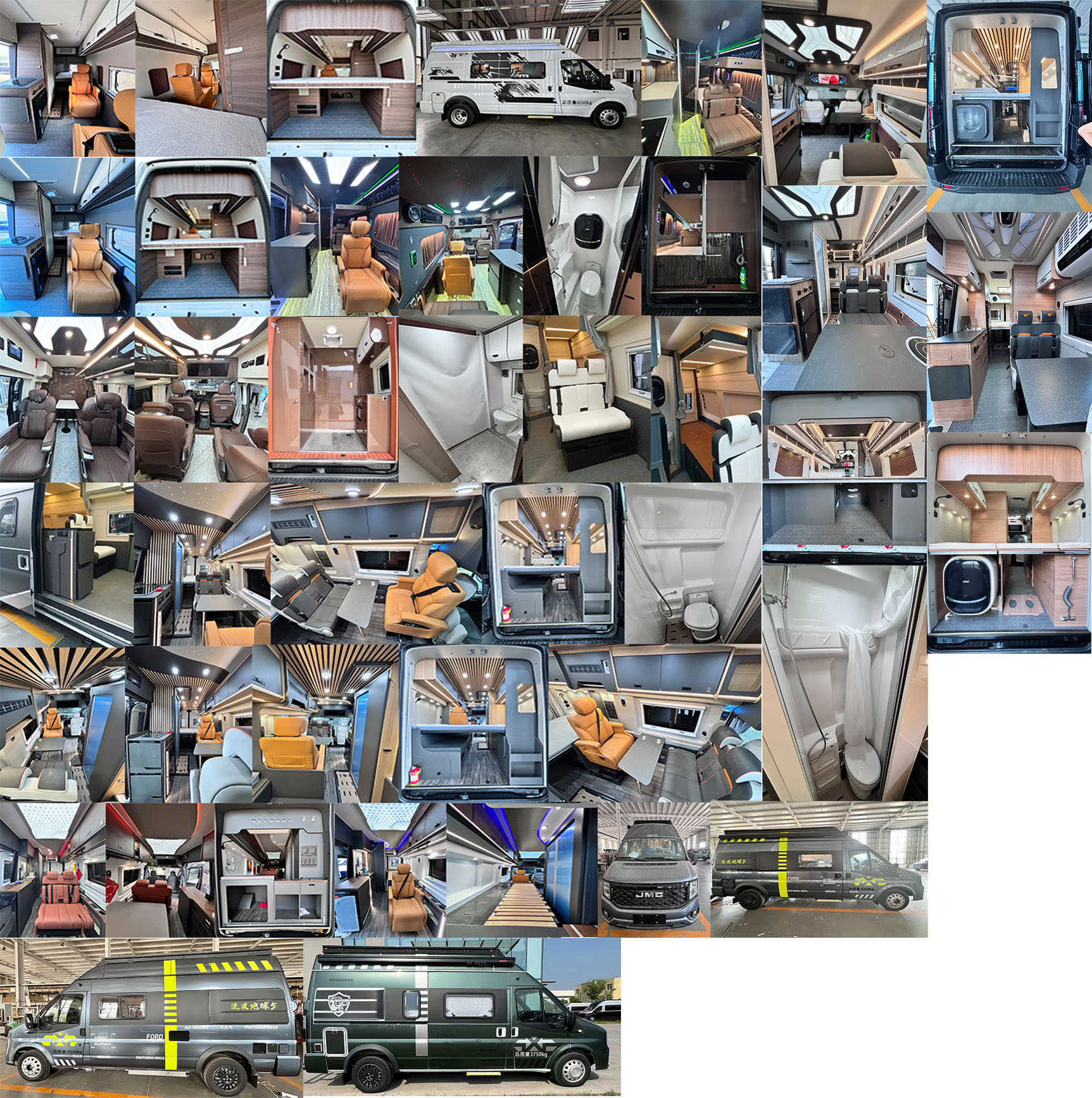 衛(wèi)航牌WHP5040XLJ-B4旅居車公告圖片