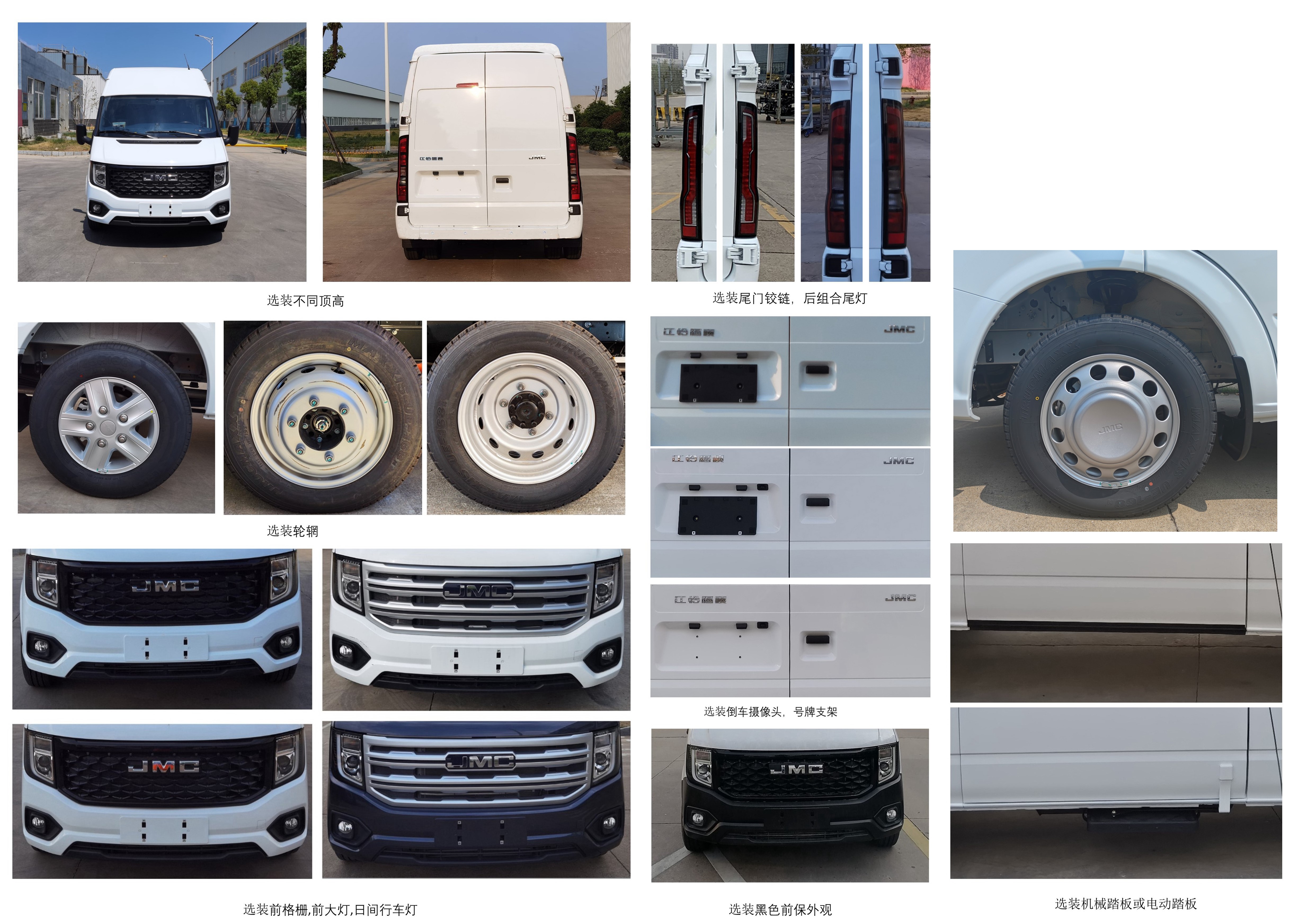 江鈴牌JX5045XYUTJ26押運(yùn)車公告圖片