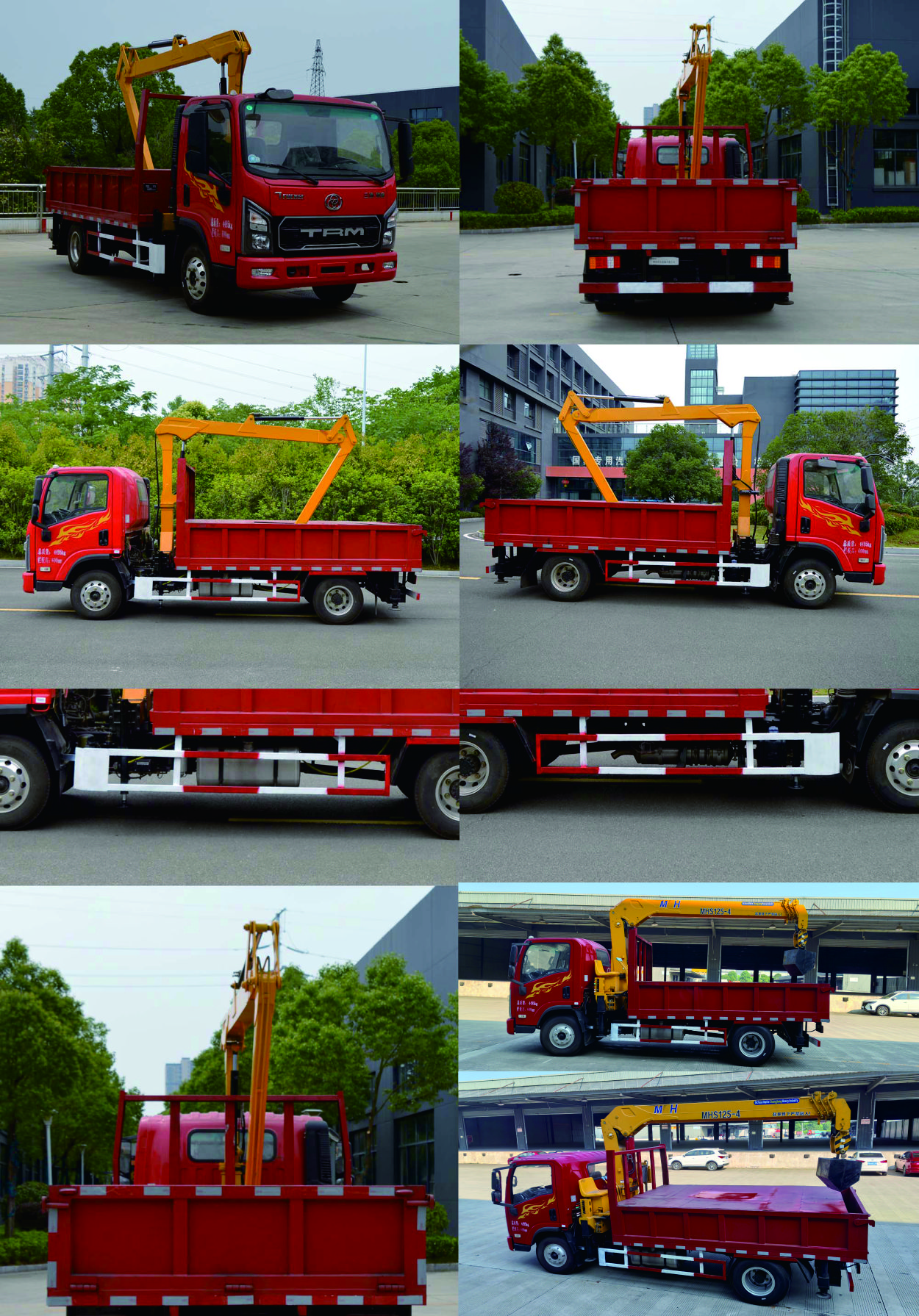 勤宏牌SQH5041TQYSTQ6清淤車公告圖片