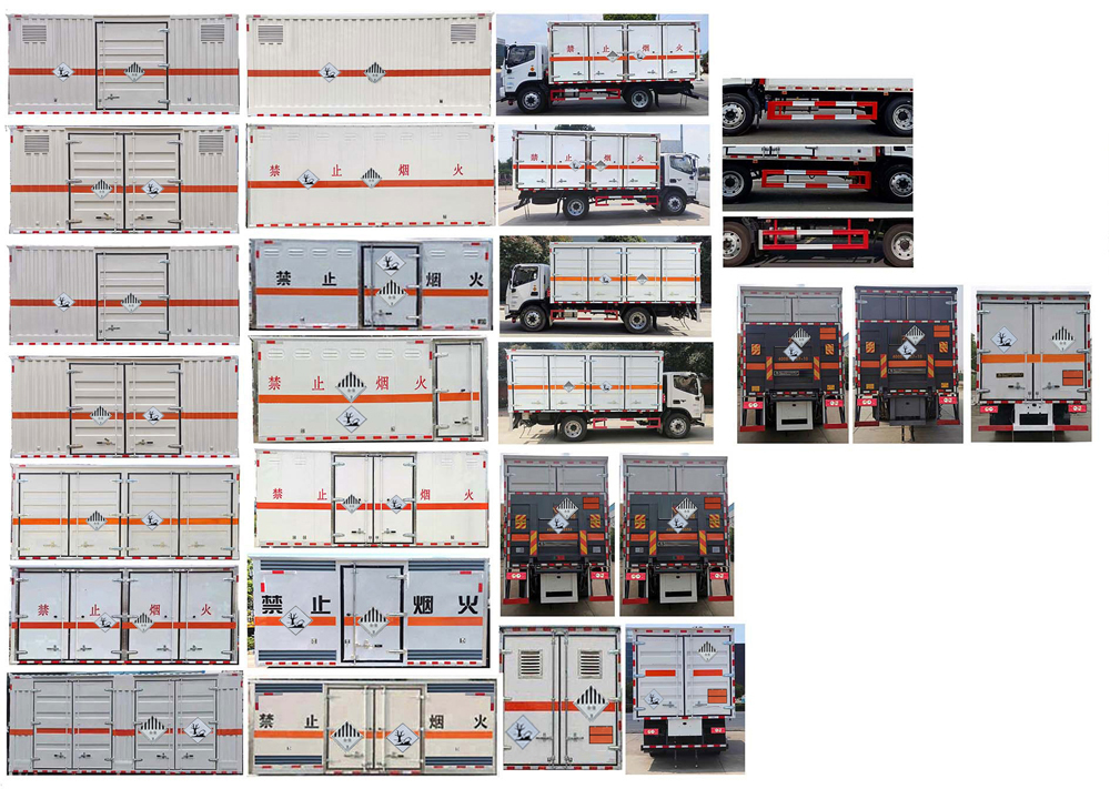 大力牌DLQ5123XZWBJ6雜項危險物品廂式運輸車公告圖片