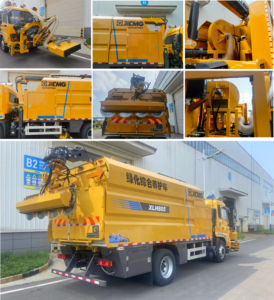 徐工牌XZJ5180TYHLH綠化綜合養(yǎng)護(hù)車公告圖片