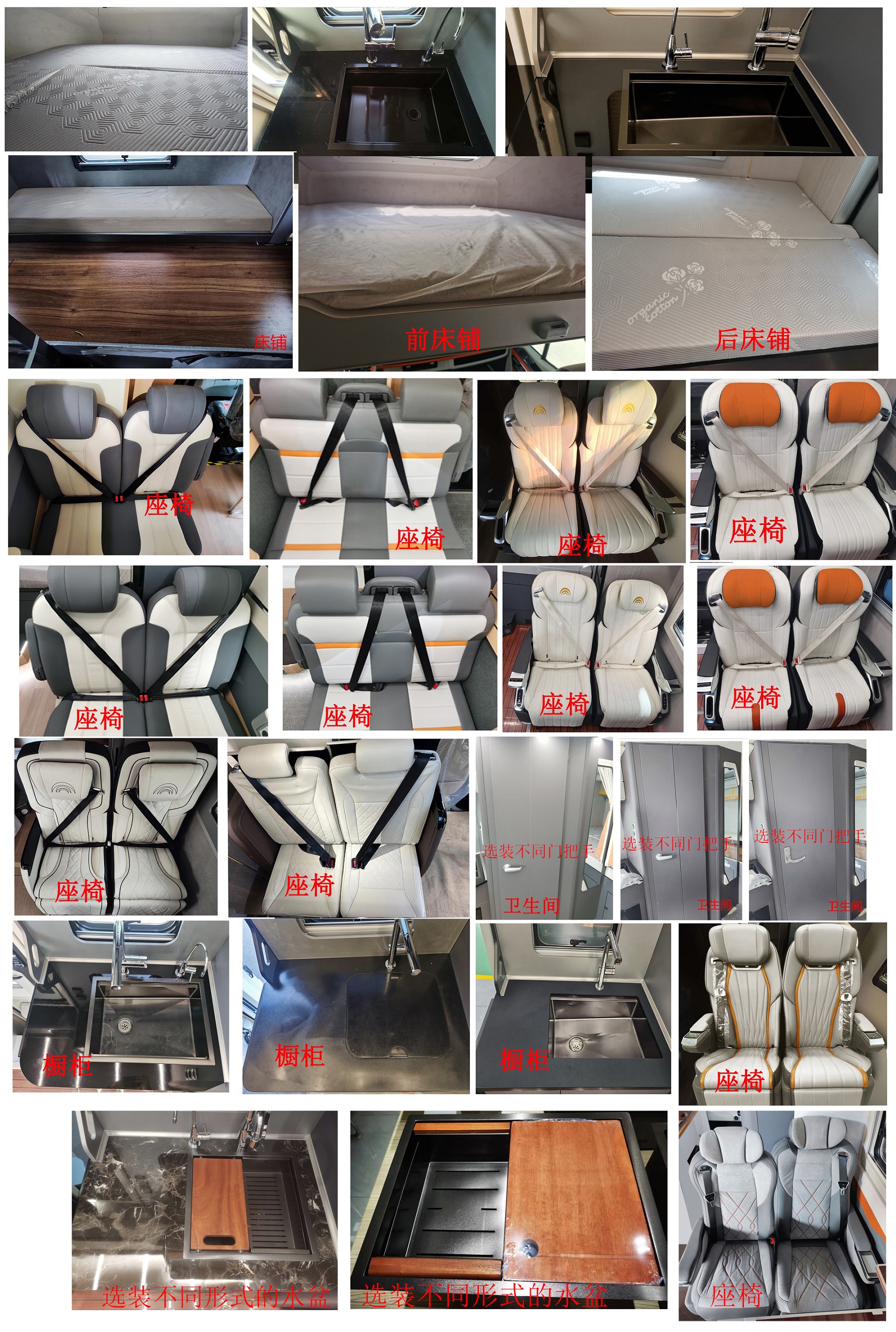 宇通牌ZK5068XLJC6旅居車公告圖片