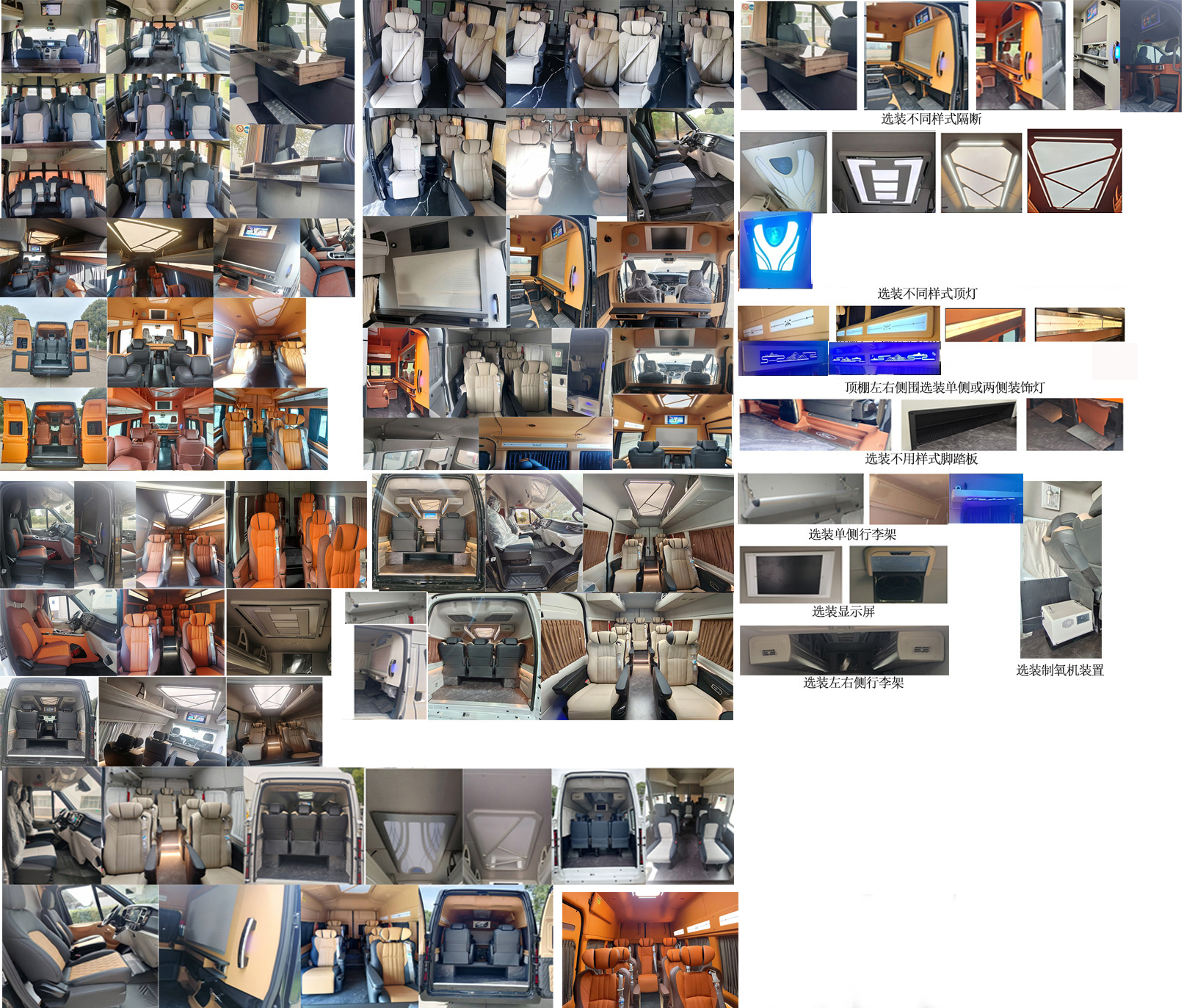 江改牌JX5040XSWMKA26商務(wù)車公告圖片