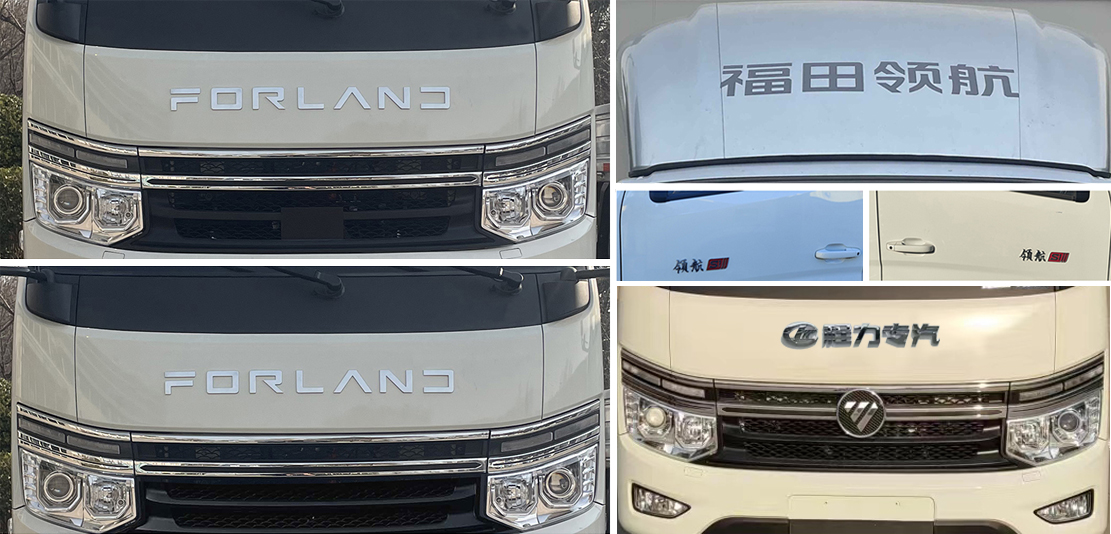 程力威牌CLW5040XWTCDP舞臺(tái)車公告圖片