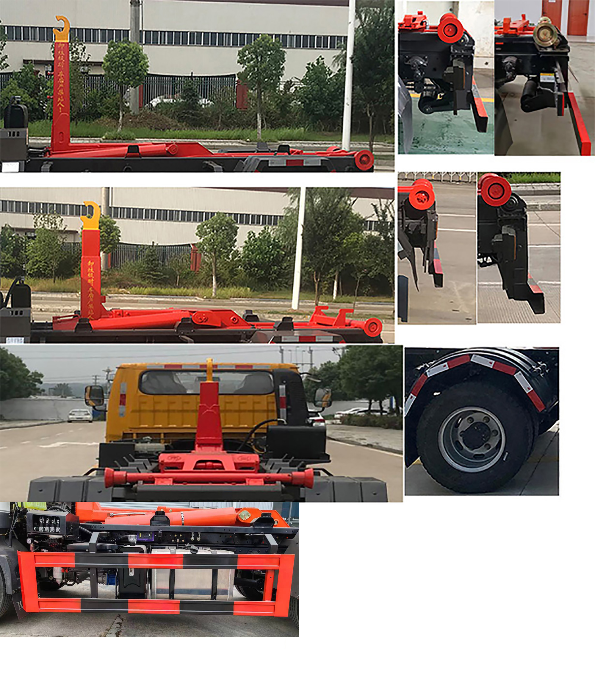 瑞雅晟牌RRR5044ZXXCDW6車廂可卸式垃圾車公告圖片