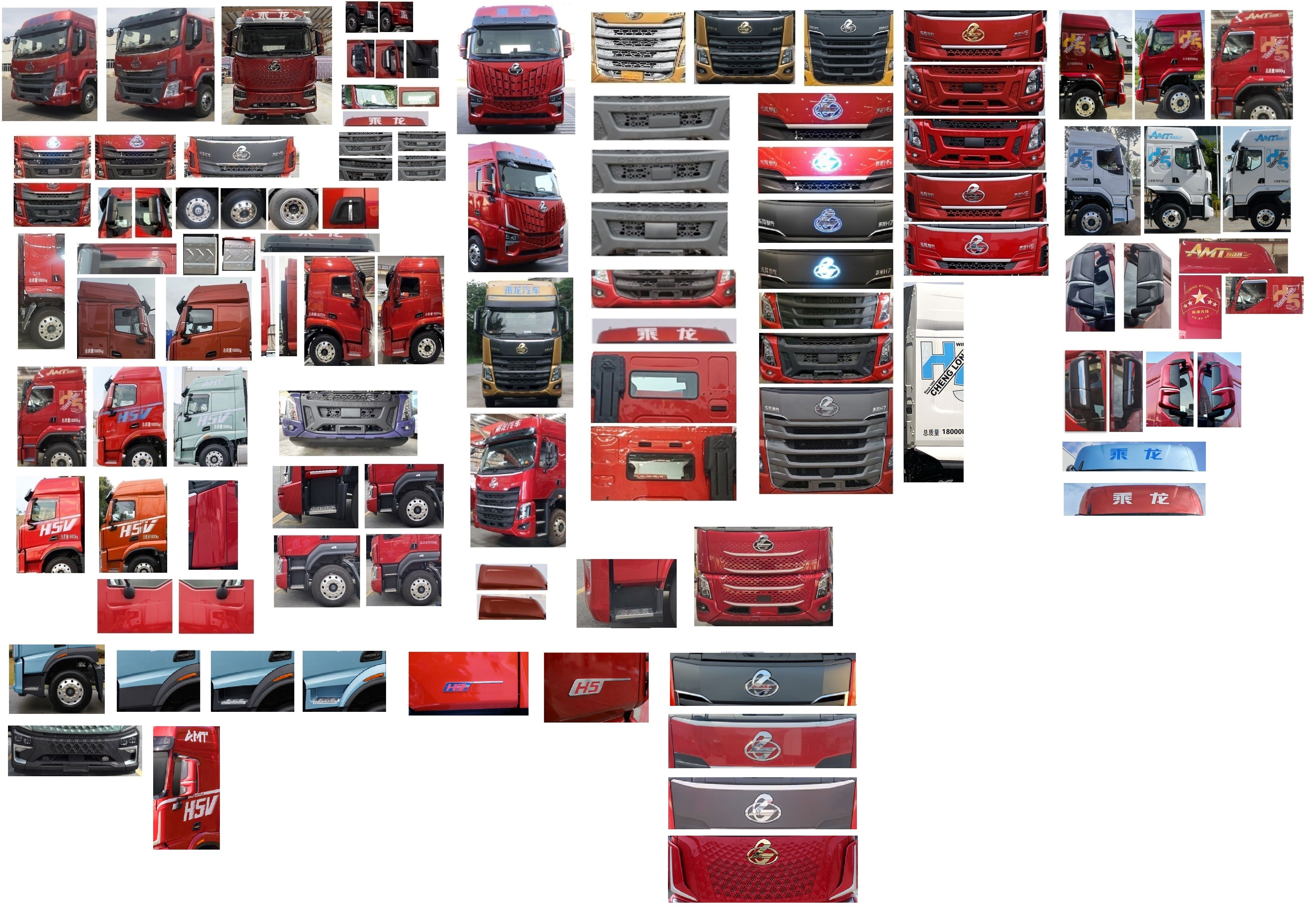 乘龍牌LZ5180CCYH5AM1倉柵式運輸車公告圖片