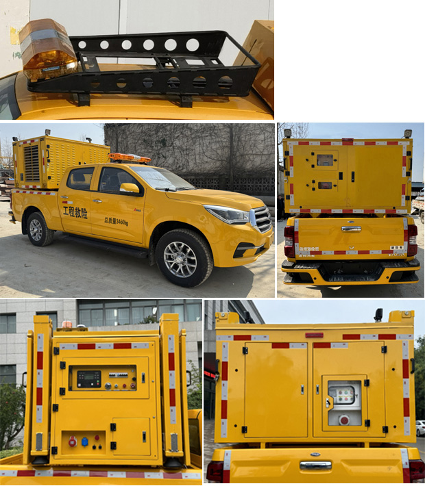 海倫哲牌XHZ5030XXHQ6救險(xiǎn)車公告圖片