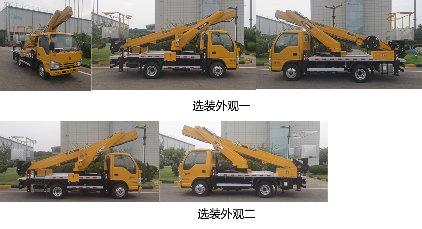 徐工牌XGS5045JGKQA6高空作業(yè)車公告圖片