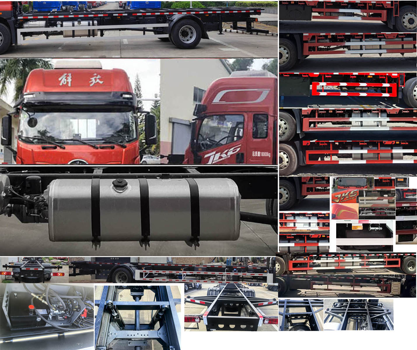 解放牌CA5180ZKXP28K8L8E6A90車廂可卸式汽車公告圖片