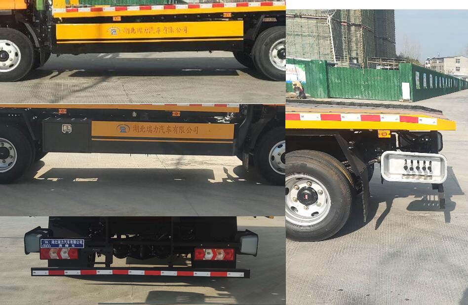 瑞力星牌RLQ5041TQZPS6清障車公告圖片