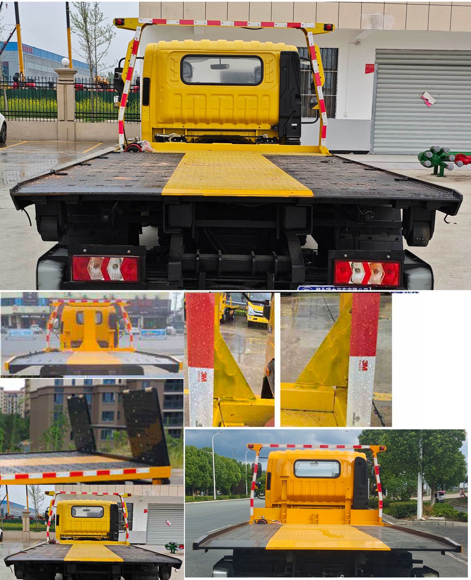 瑞力星牌RLQ5041TQZPS6清障車公告圖片