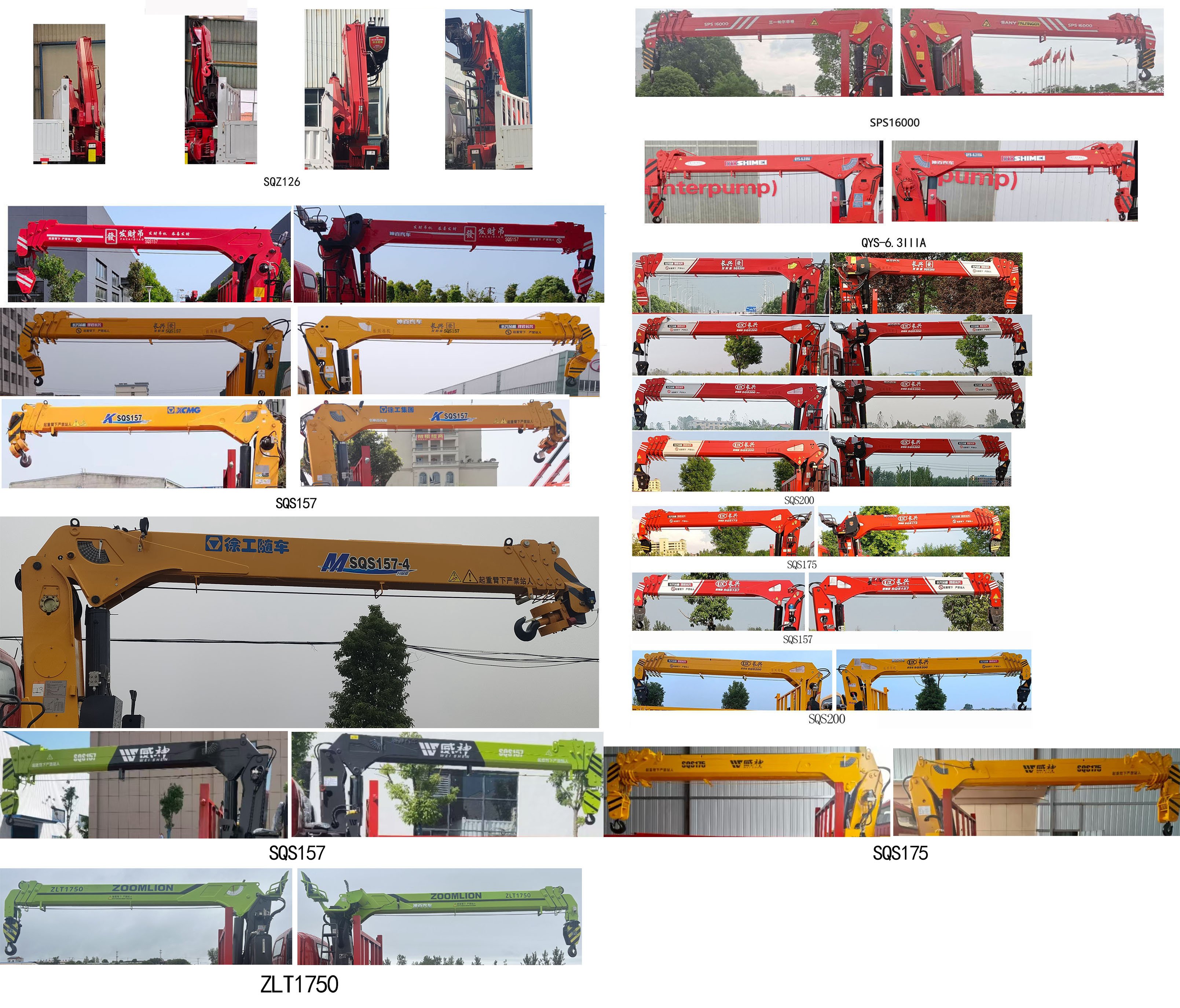 神百重工牌ABC5166JSQCA6隨車起重運輸車公告圖片