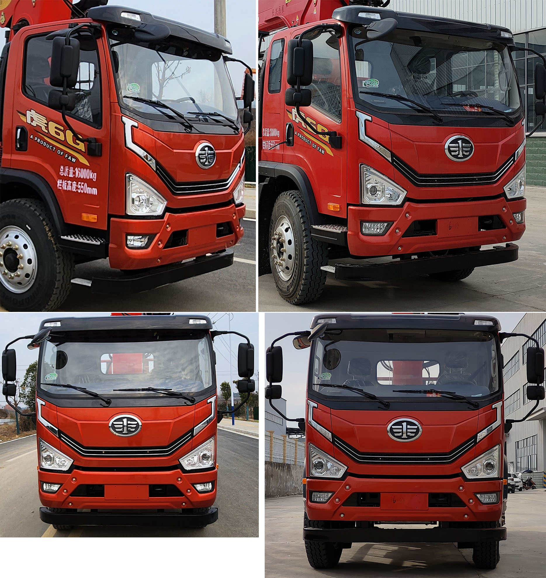 神百重工牌ABC5166JSQCA6隨車起重運輸車公告圖片