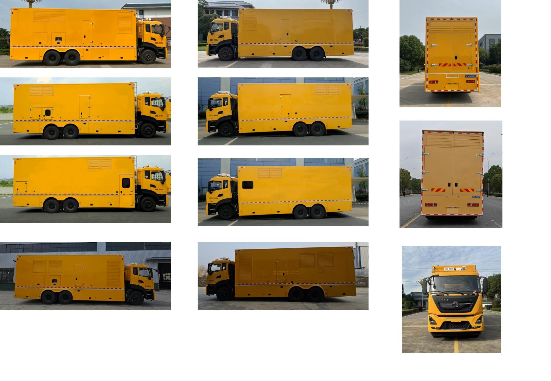 武高所牌WGS5240XDYDF6電源車公告圖片