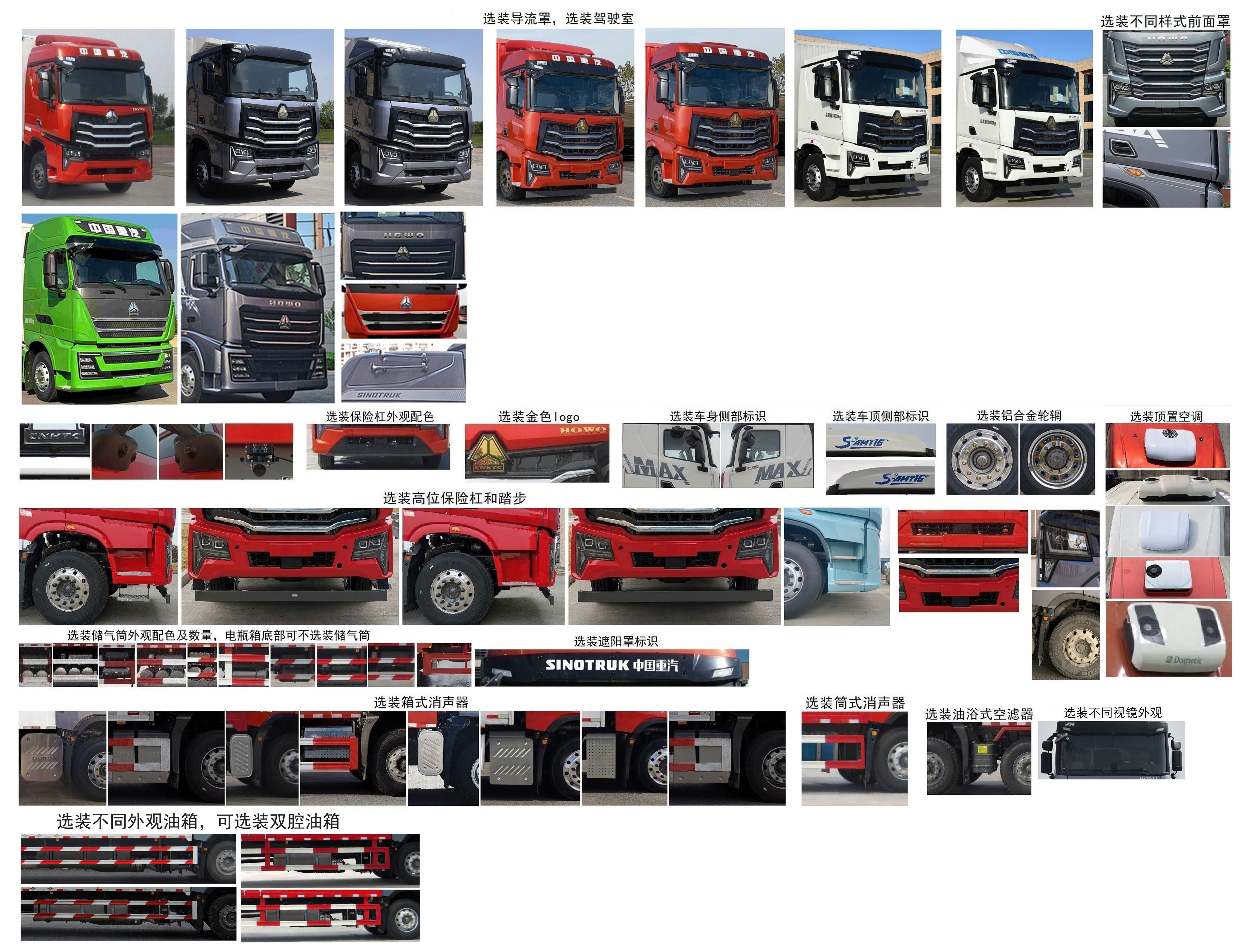 豪沃牌ZZ5187XXYN711KF1B-1廂式運(yùn)輸車公告圖片