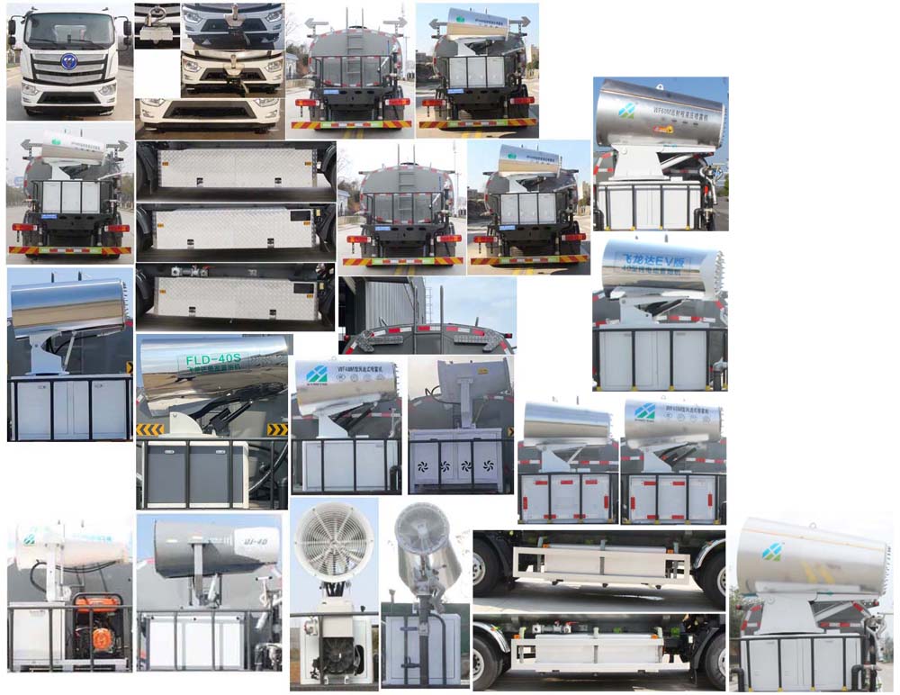 縱昂牌CLT5180GPSBEV純電動綠化噴灑車公告圖片