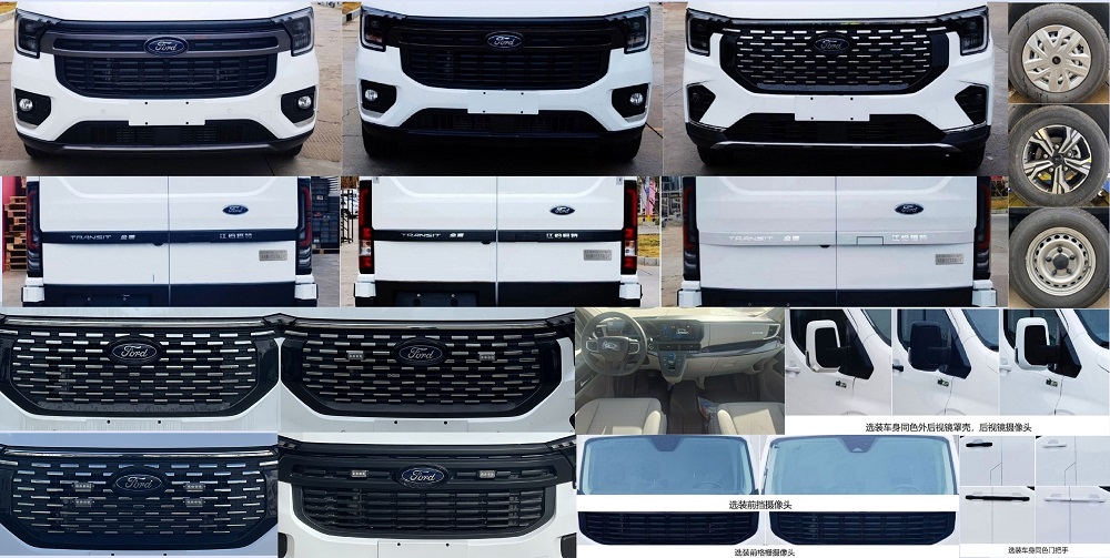 宇舟牌GPY5040XJHJ7救護(hù)車(chē)公告圖片