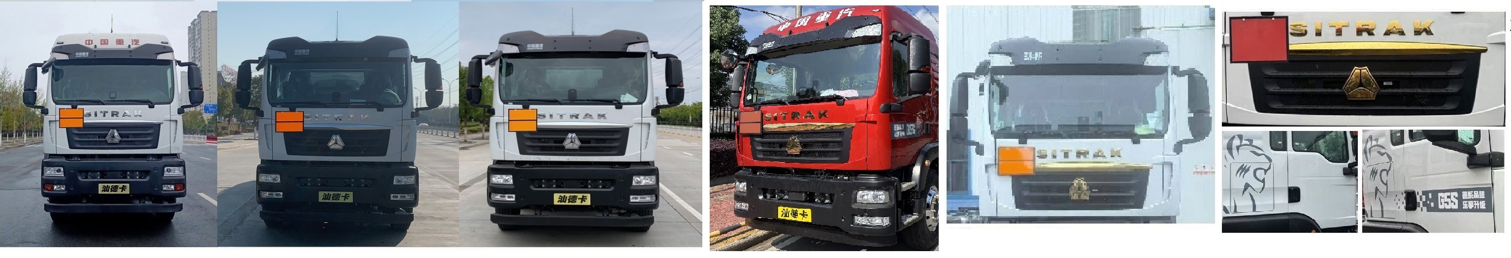 齊星牌QXC5263GRYZ6易燃液體罐式運(yùn)輸車(chē)公告圖片