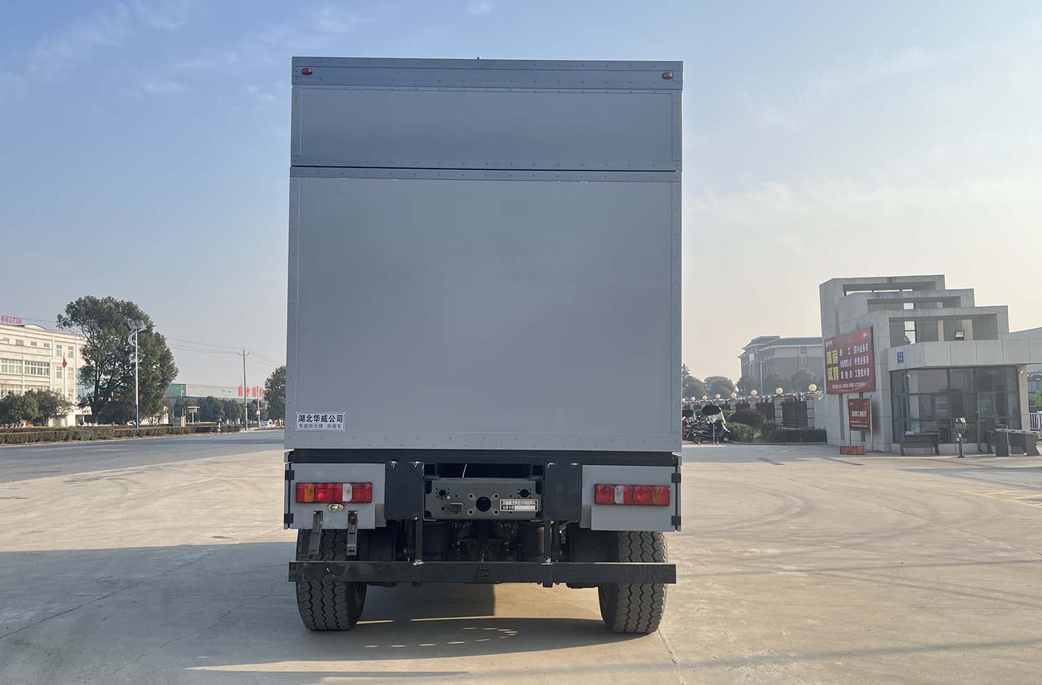 華威馳樂(lè)牌SGZ5120XLJ6旅居車(chē)公告圖片