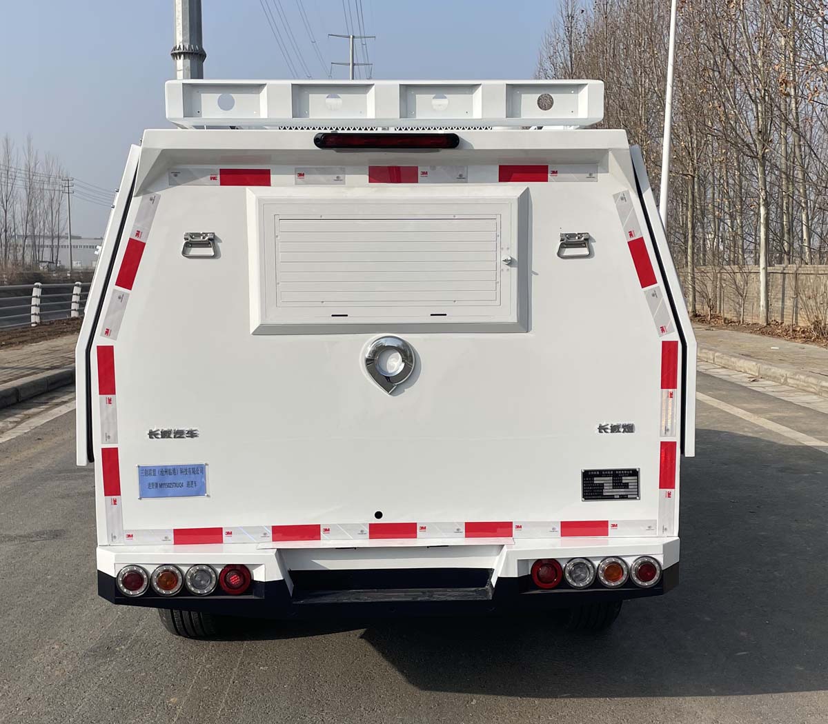 迷野牌MYY5025TXUQ4巡邏車公告圖片