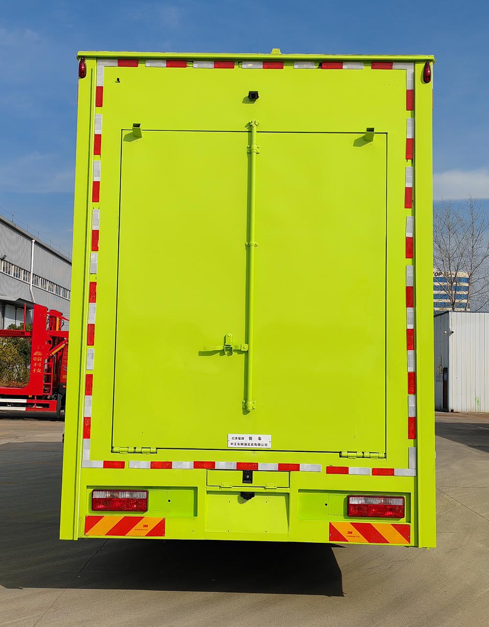 億多星牌WWW5161XCCH6餐車公告圖片