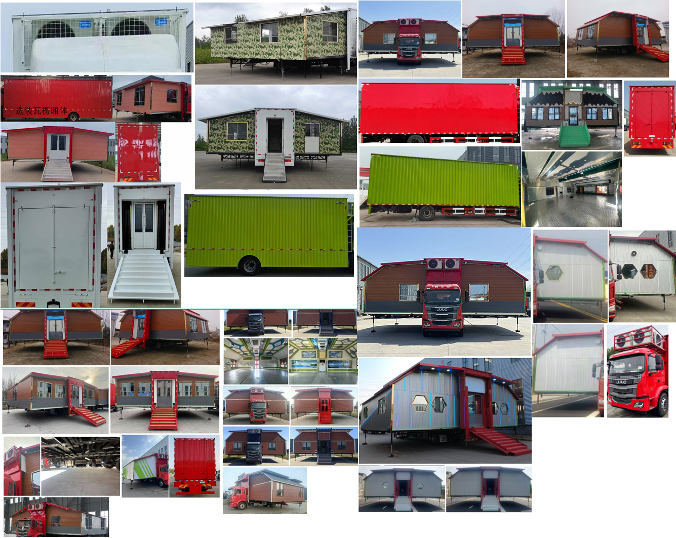 億多星牌WWW5161XCCH6餐車公告圖片