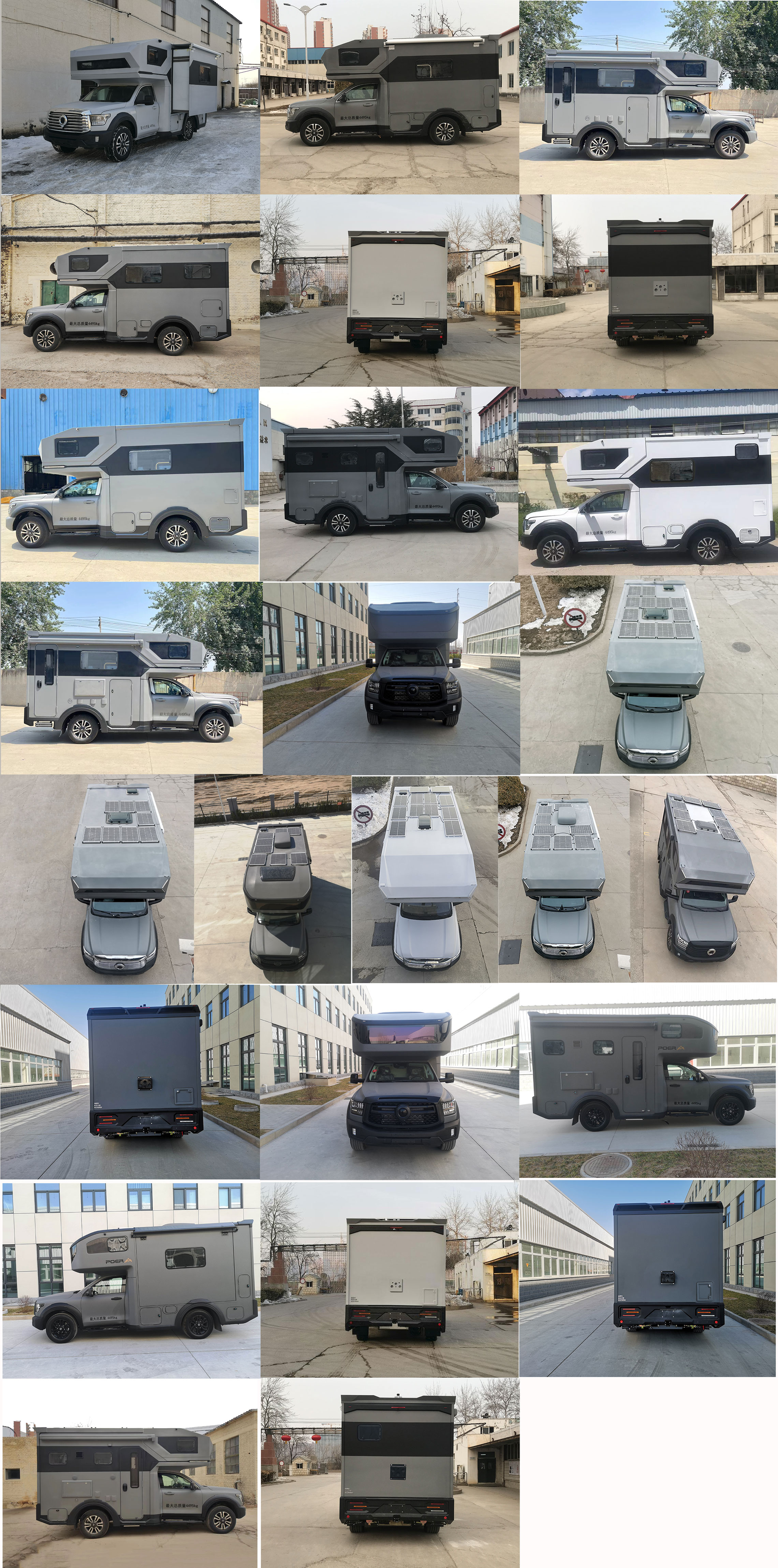 覽眾之星牌LZR5040XLJCCE60旅居車公告圖片