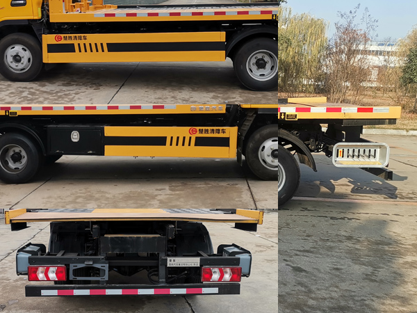 楚勝牌CSC5045TQZPJH6L清障車公告圖片