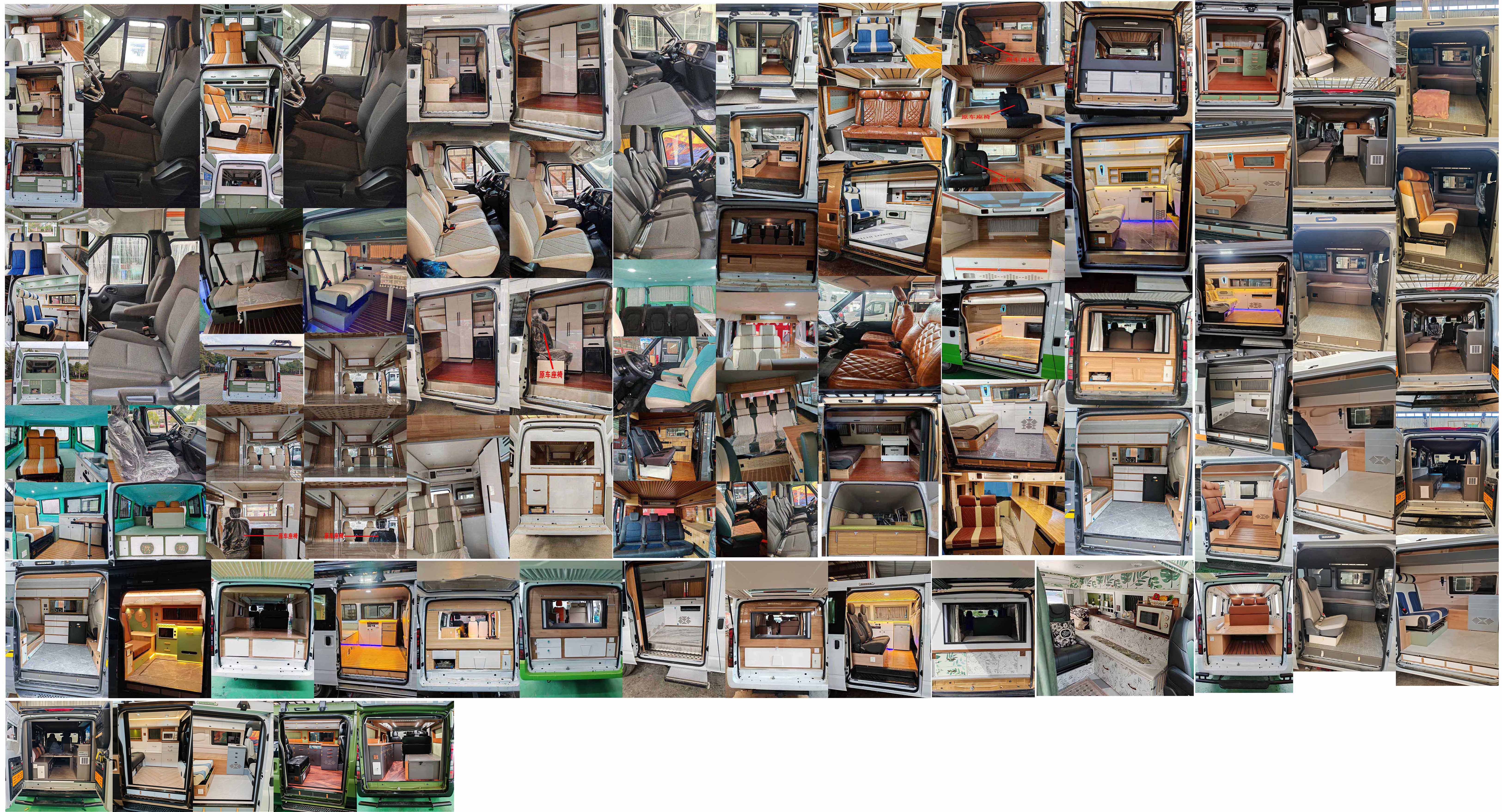 春城牌HXP5040TSY宿營車公告圖片