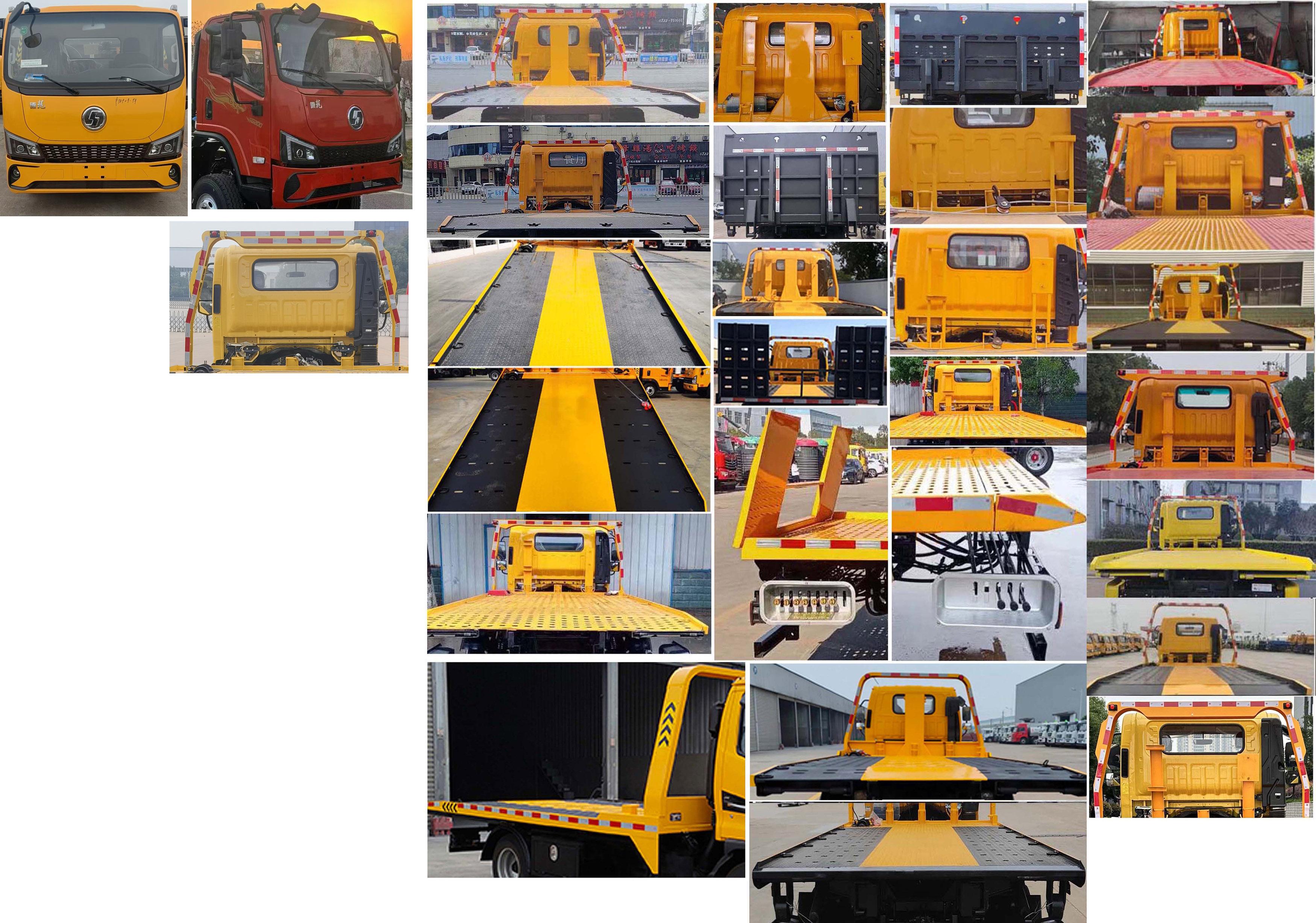 楚勝牌CSC5041TQZPSX6L清障車公告圖片