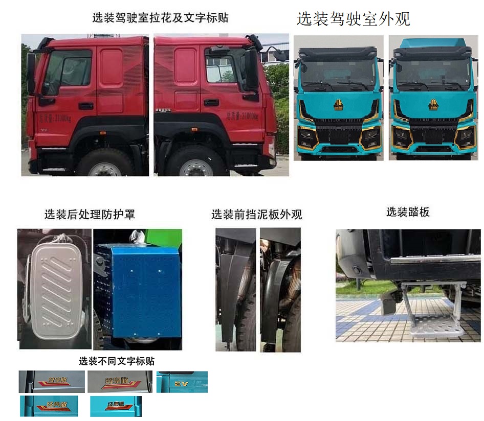 低密度粉粒物料運(yùn)輸車圖片