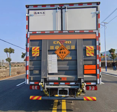 百捷牌QYY5120XQYHFC6爆破器材運(yùn)輸車公告圖片