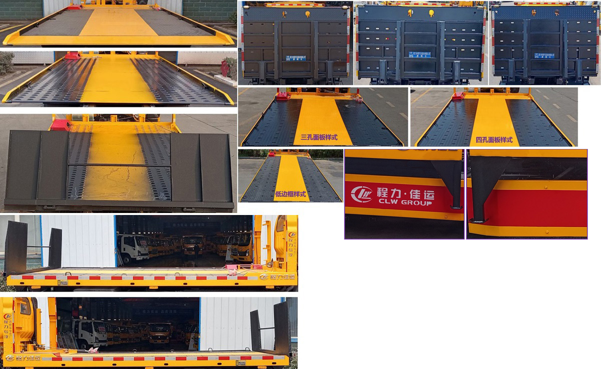 程力威牌CLW5042TQZAQA清障車公告圖片