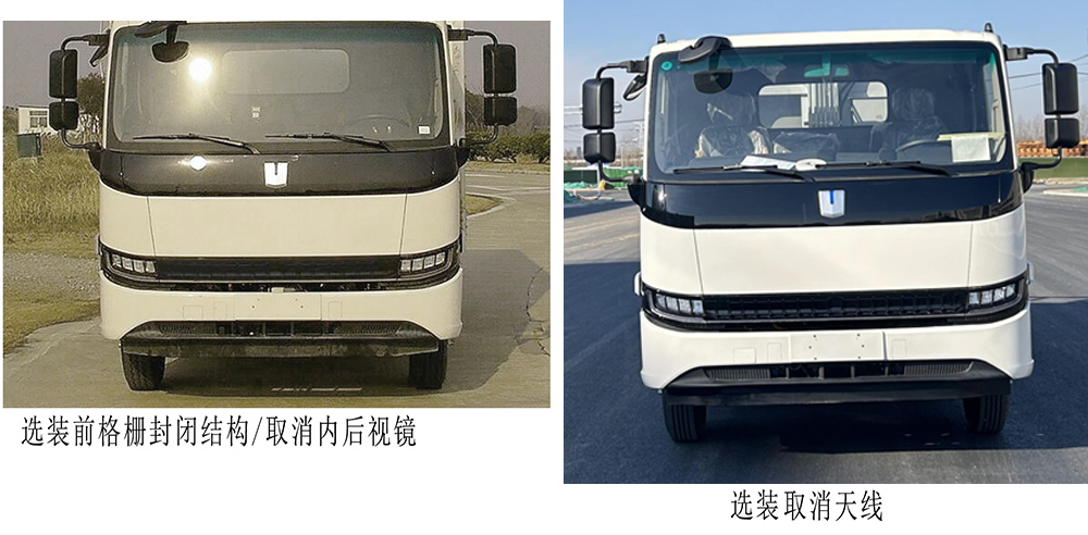 徐工牌XGH5080ZYSYBEV純電動壓縮式垃圾車公告圖片