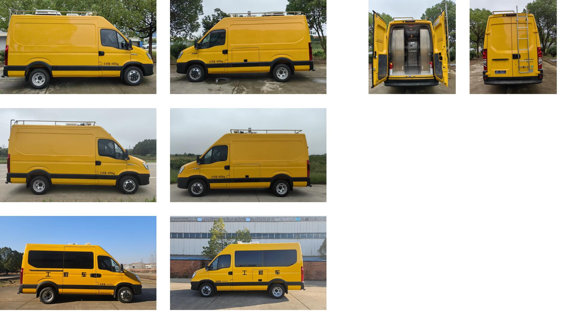 武高所牌WGS5041XGCNJ6工程車(chē)公告圖片