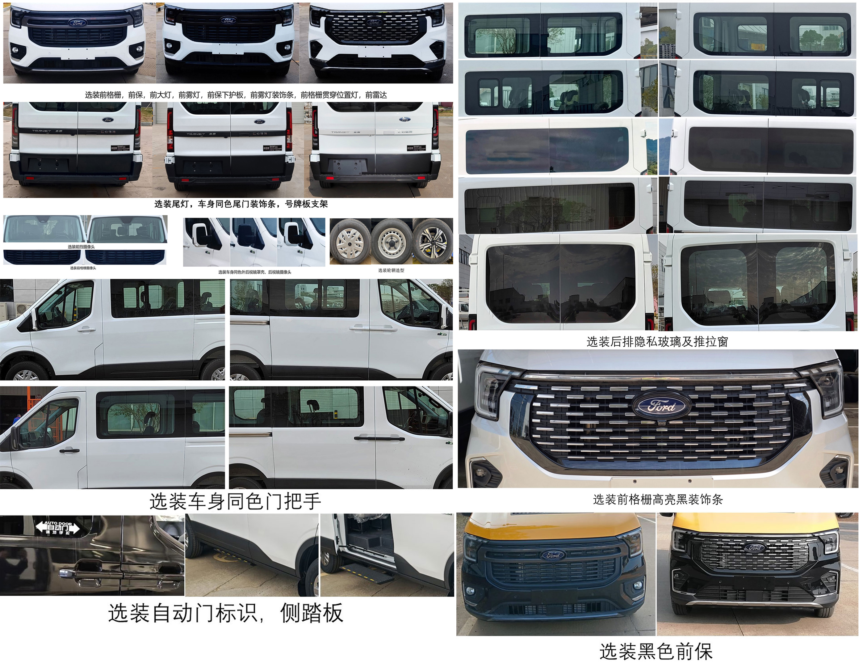 神器牌ZSQ5042TSYMZZB1宿營車公告圖片