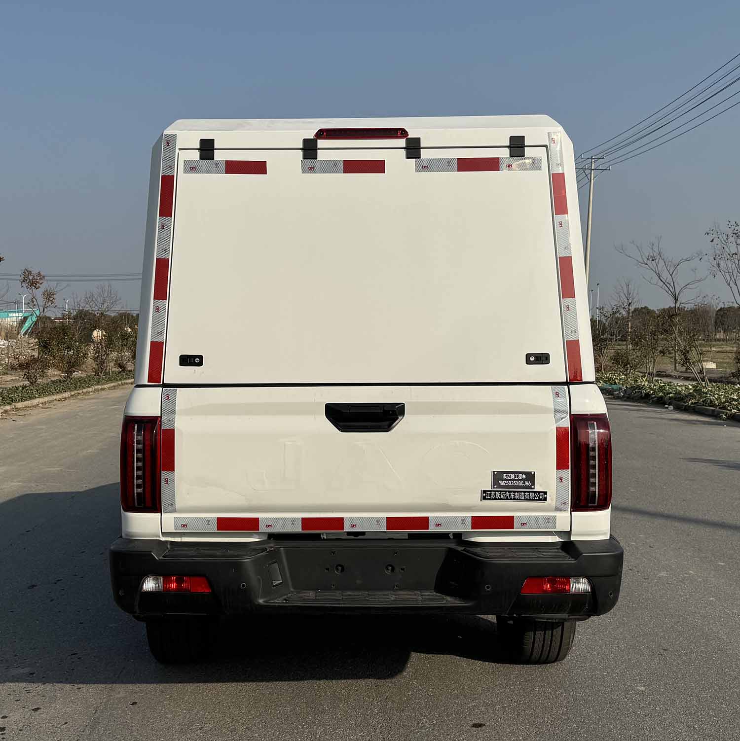 躍邁牌YMZ5035XGCJH6工程車公告圖片