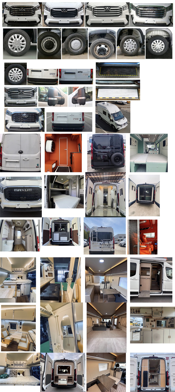 虹宇牌HYS5047XLJS6旅居車公告圖片