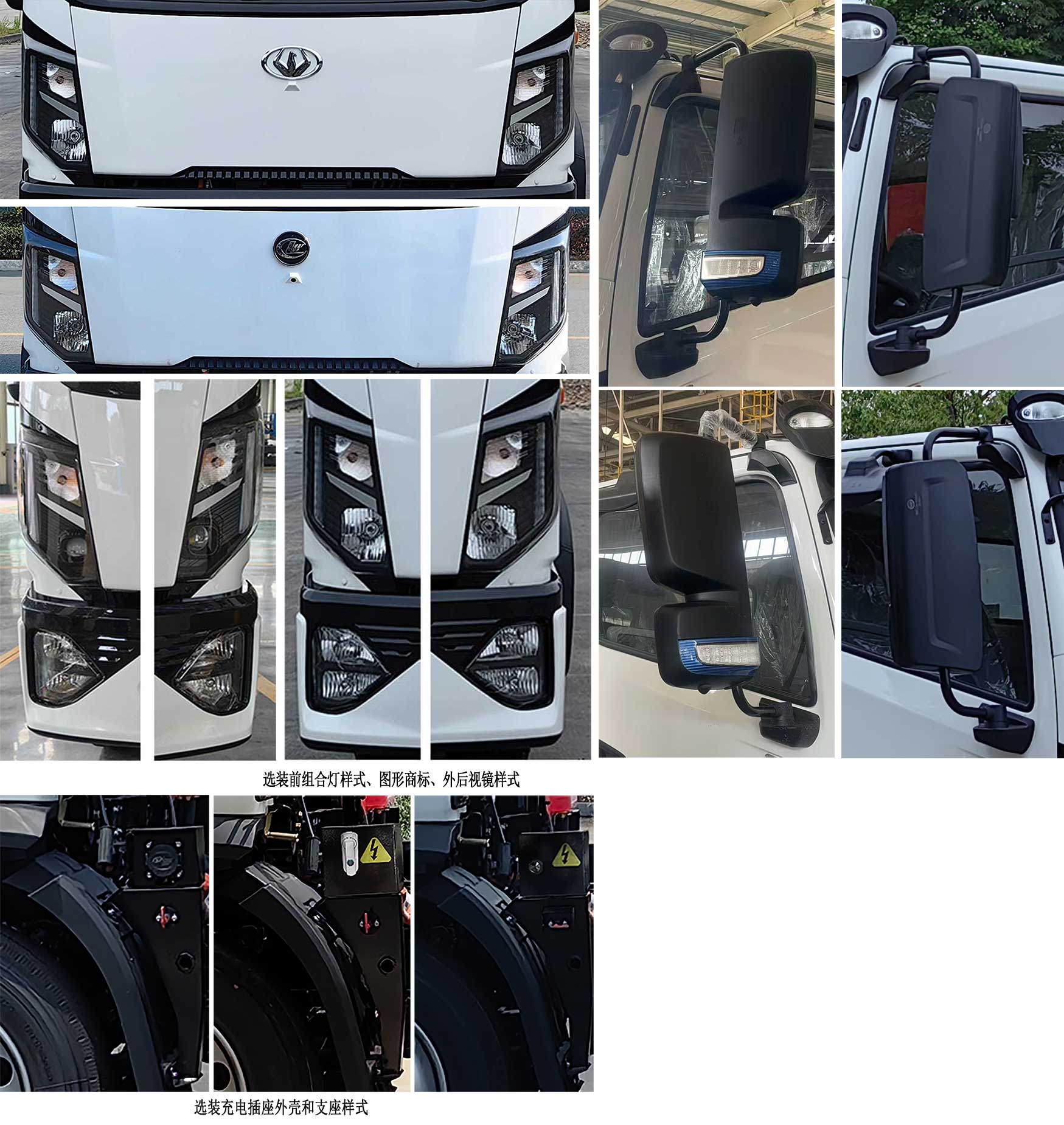 程力牌CL5100GSSBEV純電動灑水車公告圖片