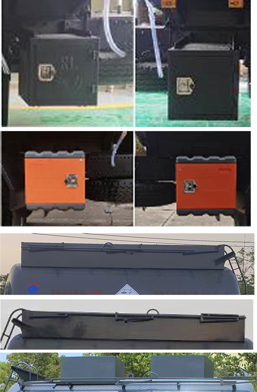 潤知星牌SCS5180GZWDFV6雜項危險物品罐式運輸車公告圖片