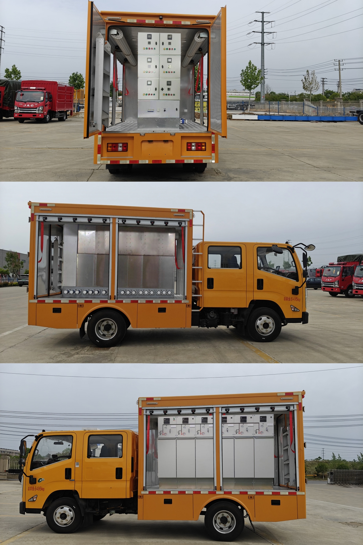 武高所牌WGS5062XGCJX6工程車公告圖片