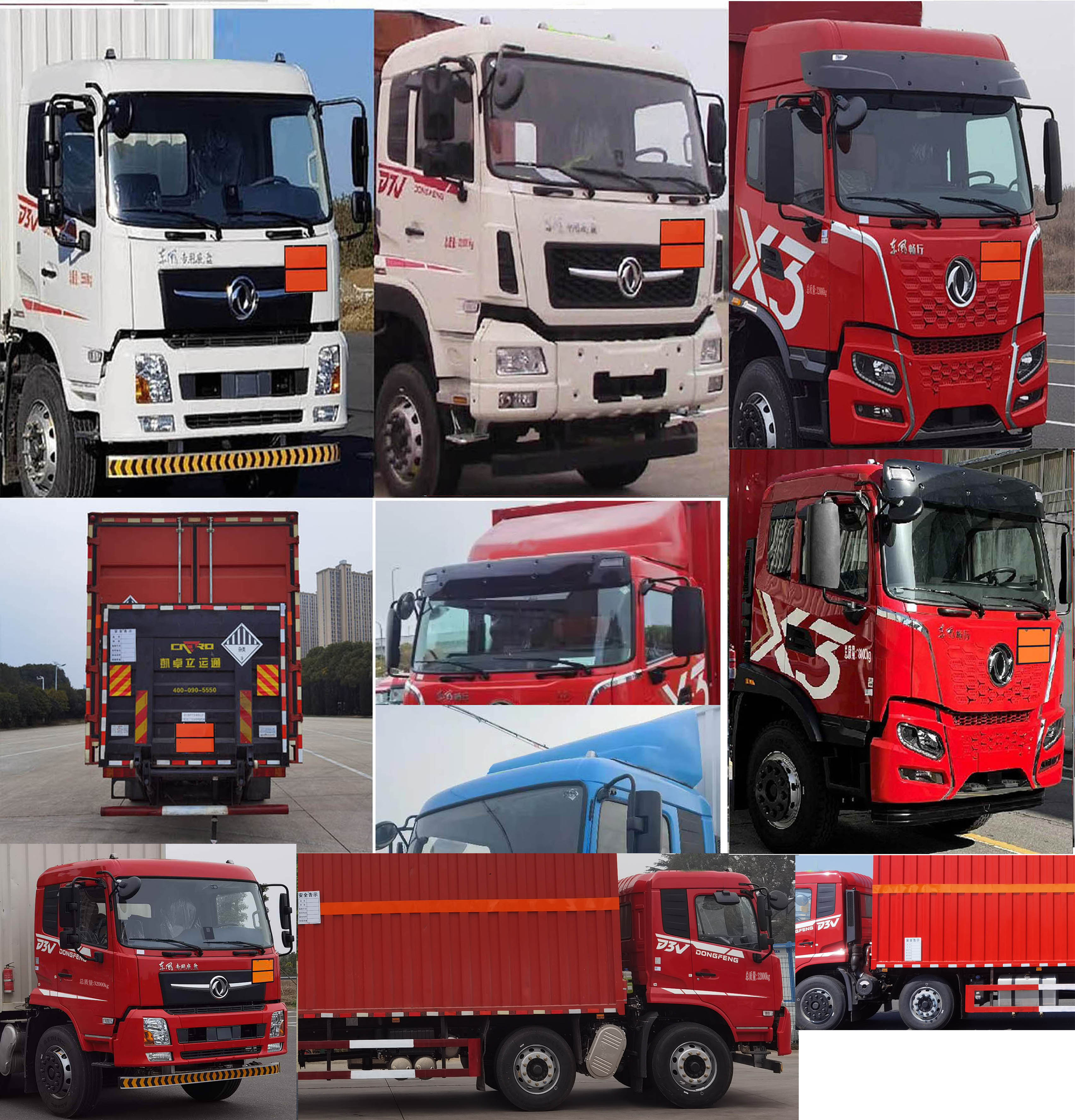 東駒牌LDW5327XZW6D雜項危險物品廂式運輸車公告圖片