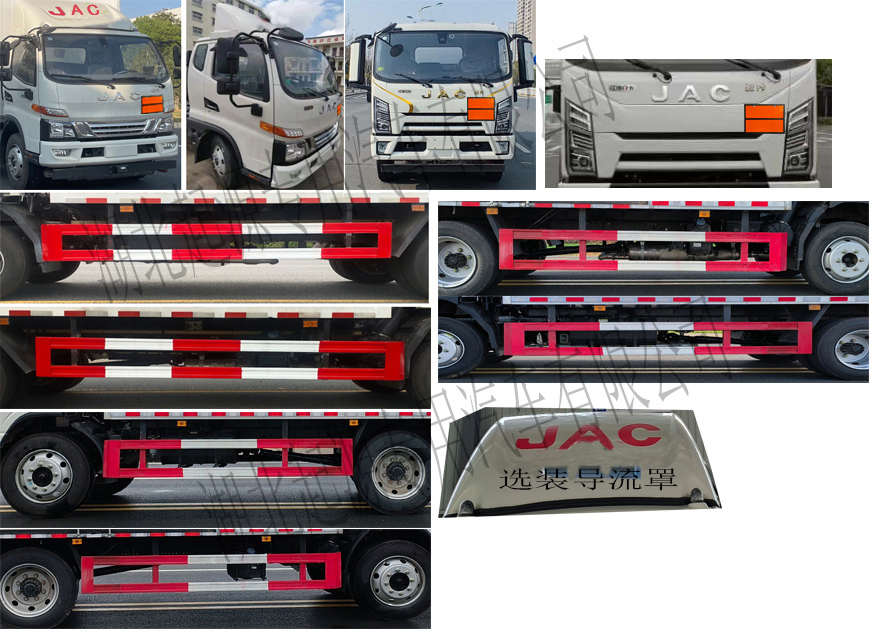 百捷牌QYY5120XRQHFC6易燃?xì)怏w廂式運(yùn)輸車(chē)公告圖片