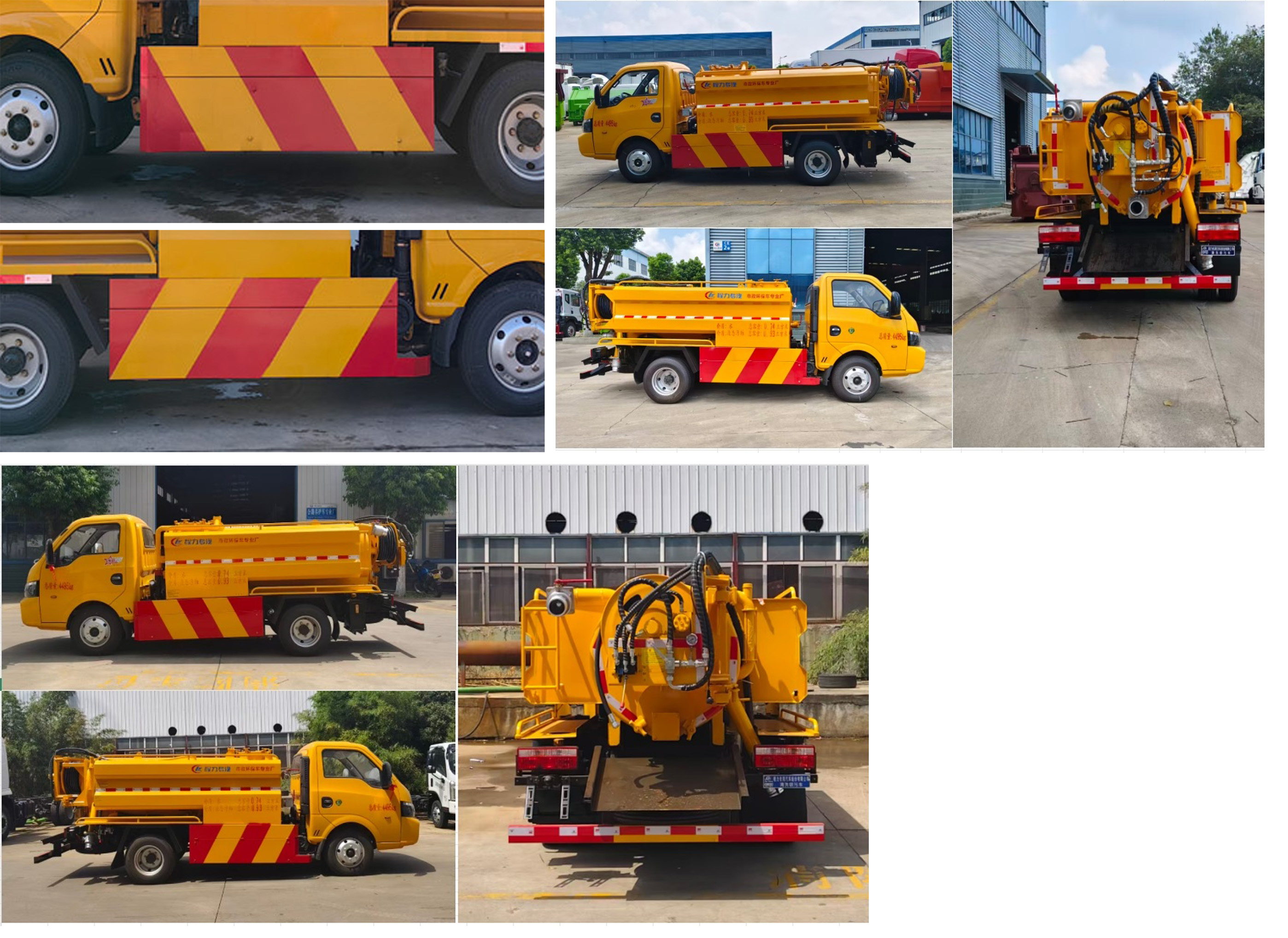 程力威牌CLW5043GQWAHA清洗吸污車公告圖片