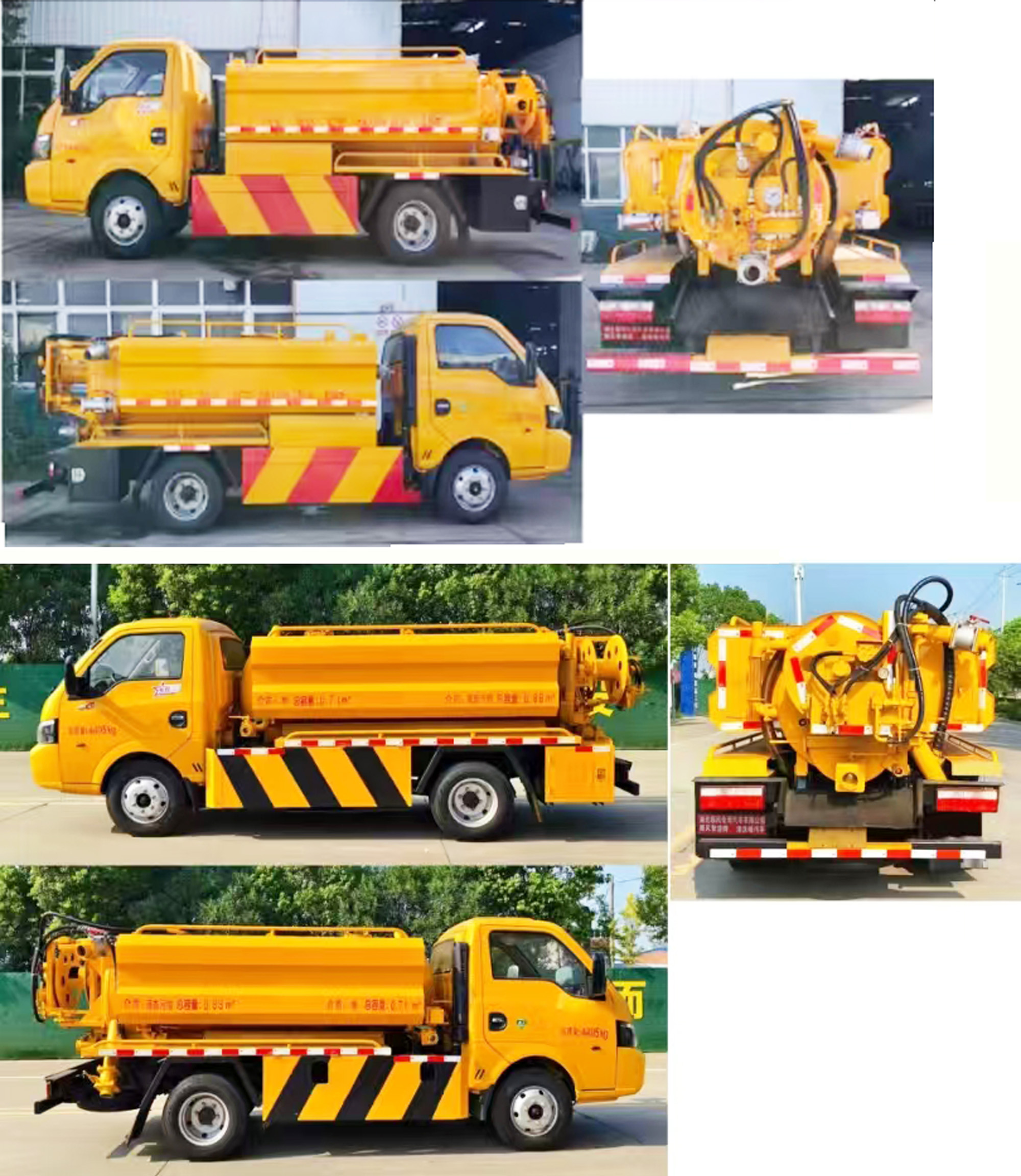 程力威牌CLW5043GQWAHA清洗吸污車公告圖片