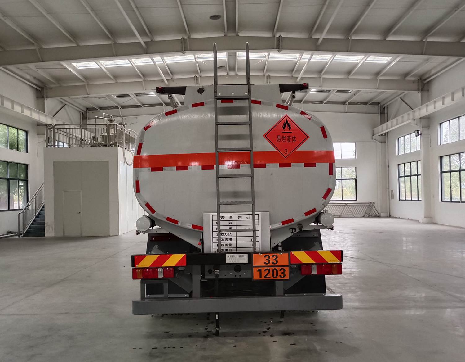 齊星牌QXC5263GYYZ6B運油車公告圖片